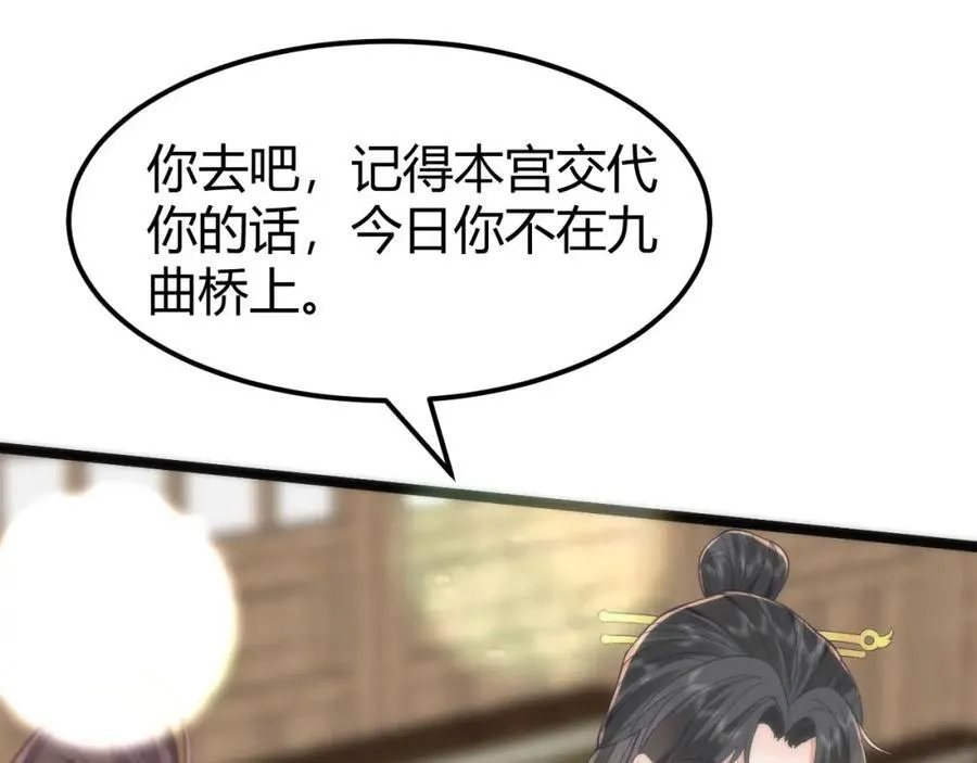 41 如果你是女孩子就好了 第10页