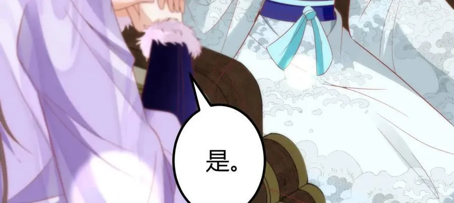 41 如果你是女孩子就好了 第12页