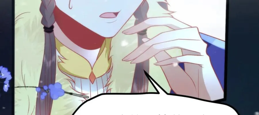 41 如果你是女孩子就好了 第36页