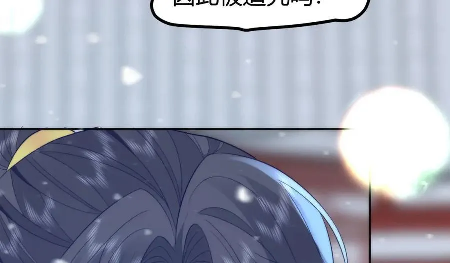 41 如果你是女孩子就好了 第51页