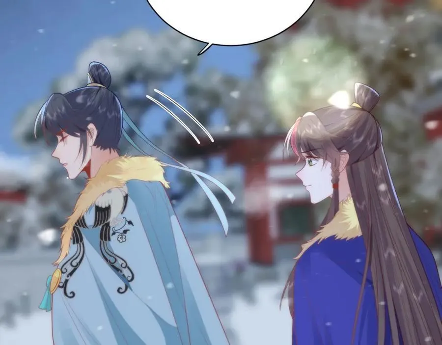 41 如果你是女孩子就好了 第71页