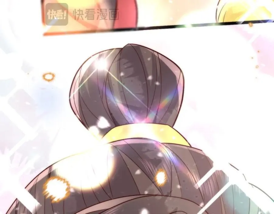 41 如果你是女孩子就好了 第103页