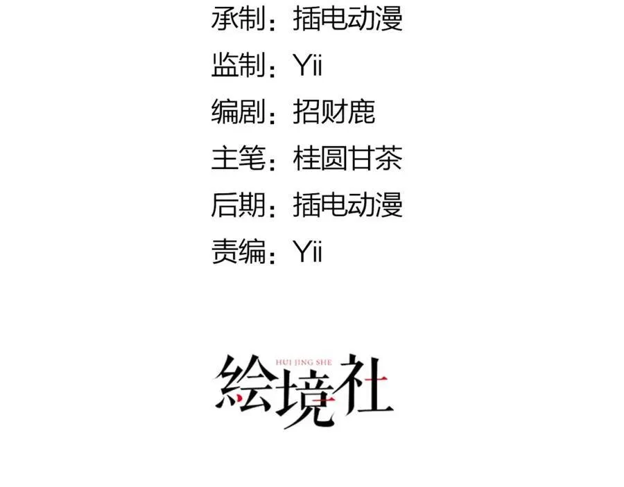 42 如果本宫准你冒犯呢？ 第5页