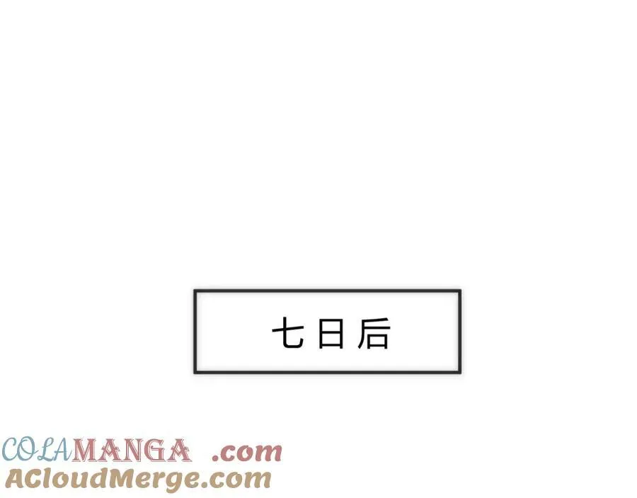 42 如果本宫准你冒犯呢？ 第7页