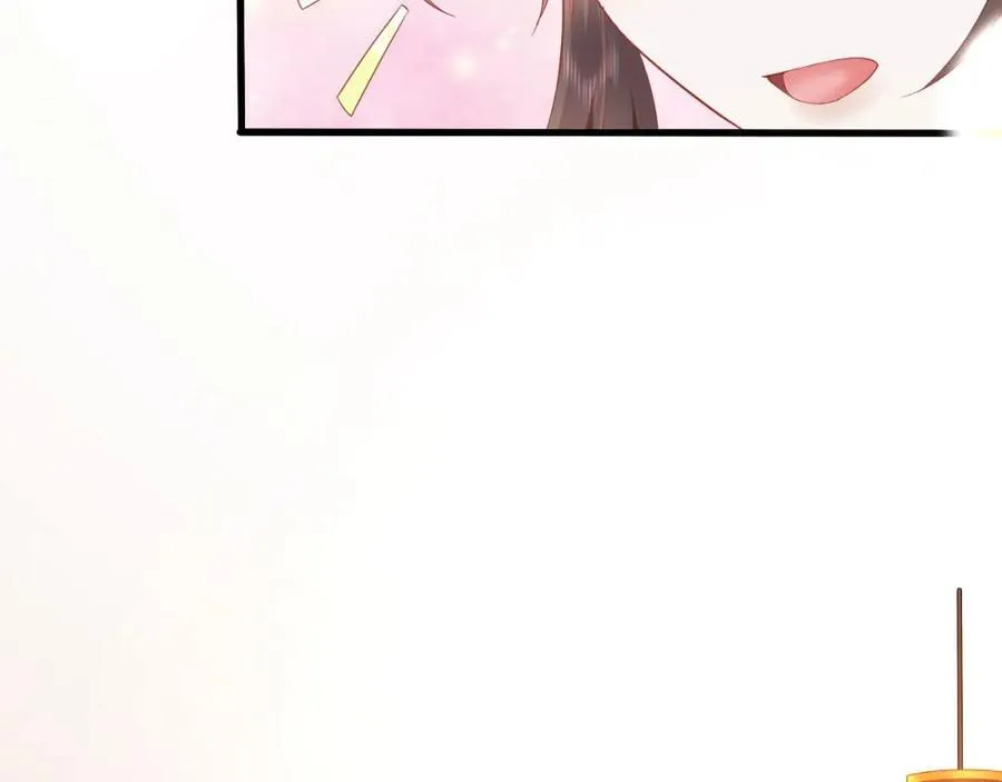 42 如果本宫准你冒犯呢？ 第50页