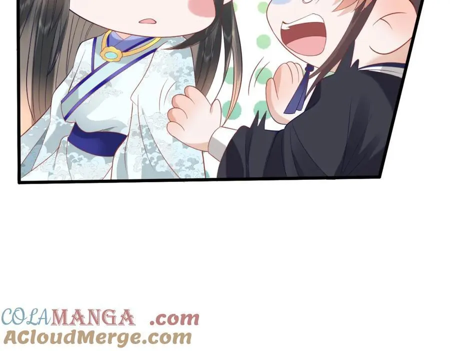 42 如果本宫准你冒犯呢？ 第61页