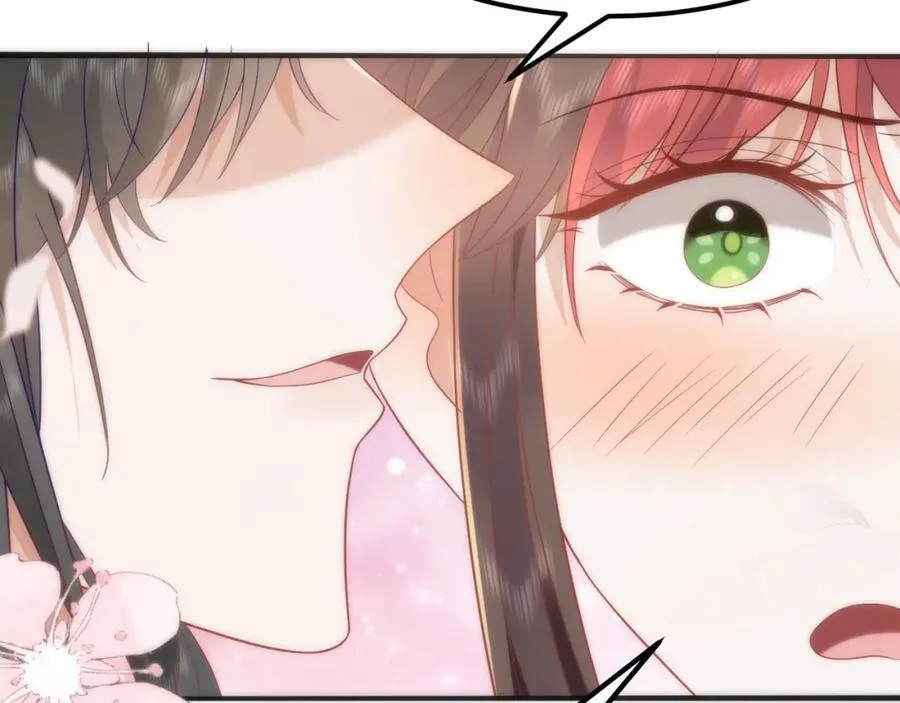 42 如果本宫准你冒犯呢？ 第75页
