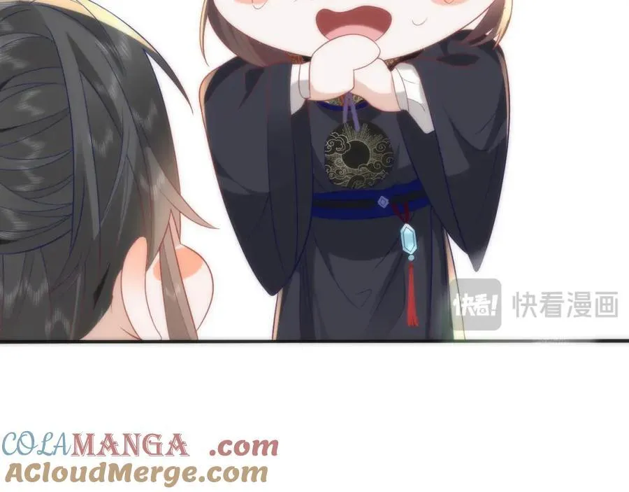42 如果本宫准你冒犯呢？ 第88页