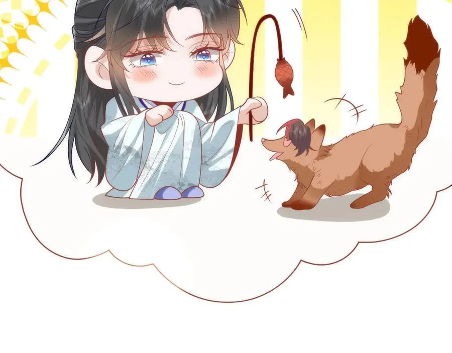 43 殿下这是勾引谁呢？ 第11页