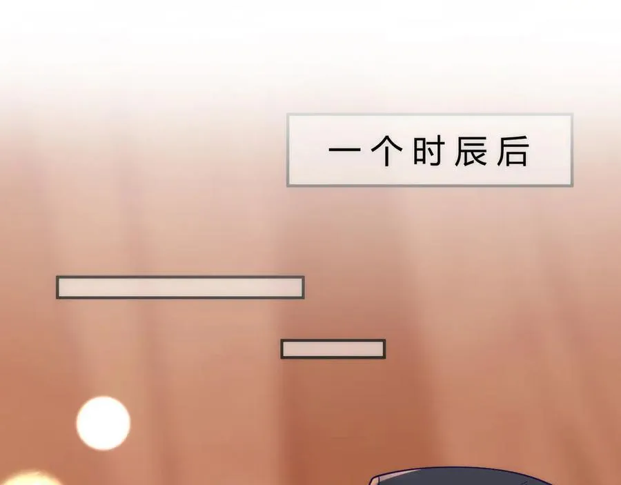 43 殿下这是勾引谁呢？ 第27页
