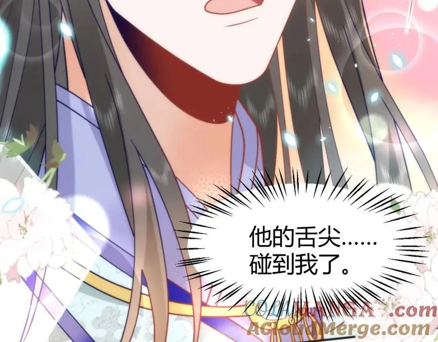 43 殿下这是勾引谁呢？ 第49页
