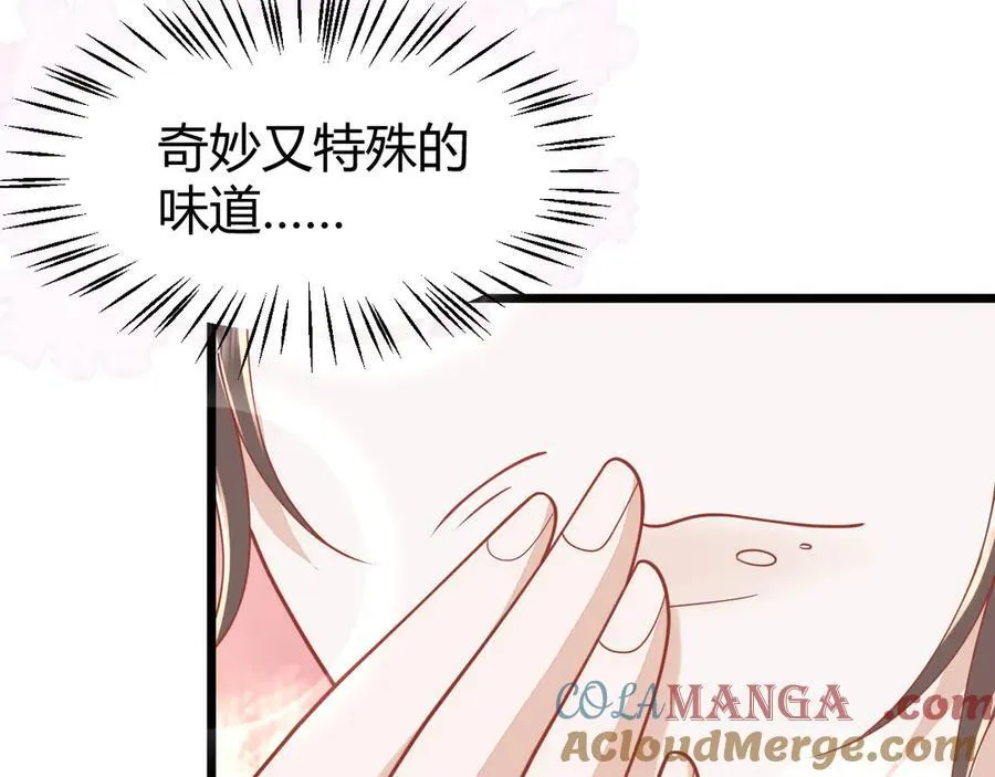 43 殿下这是勾引谁呢？ 第58页