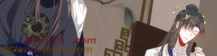 44 郡主喜欢我？ 第10页