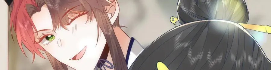 44 郡主喜欢我？ 第14页