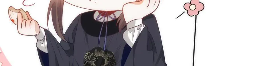 44 郡主喜欢我？ 第18页