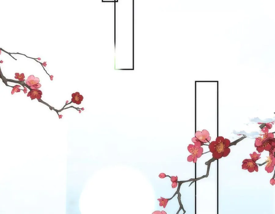 44 郡主喜欢我？ 第24页