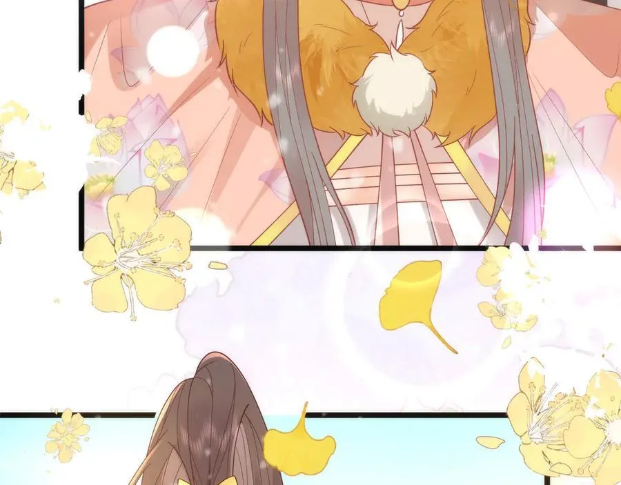 44 郡主喜欢我？ 第63页