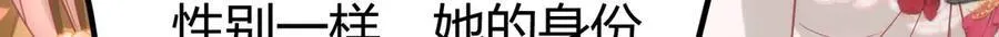44 郡主喜欢我？ 第88页
