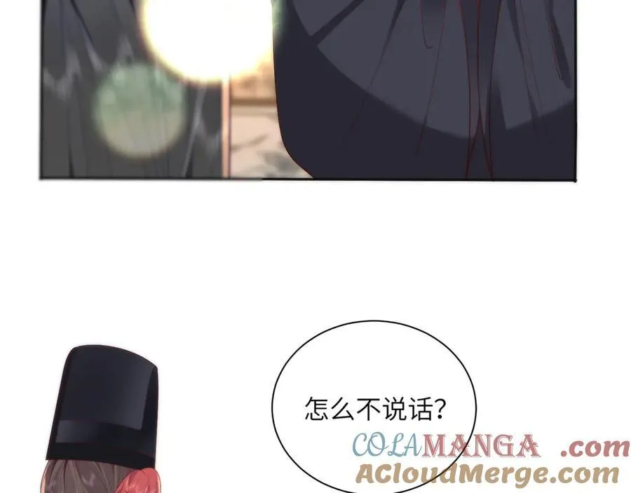 45 救命！还要膝枕啊 第19页