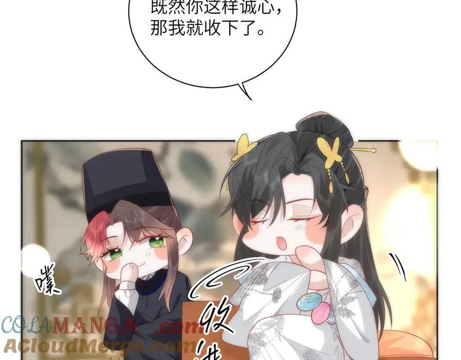 45 救命！还要膝枕啊 第37页
