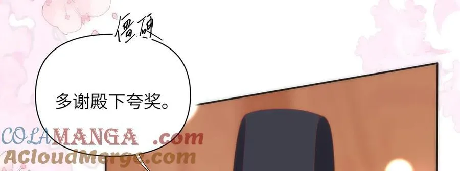 45 救命！还要膝枕啊 第52页