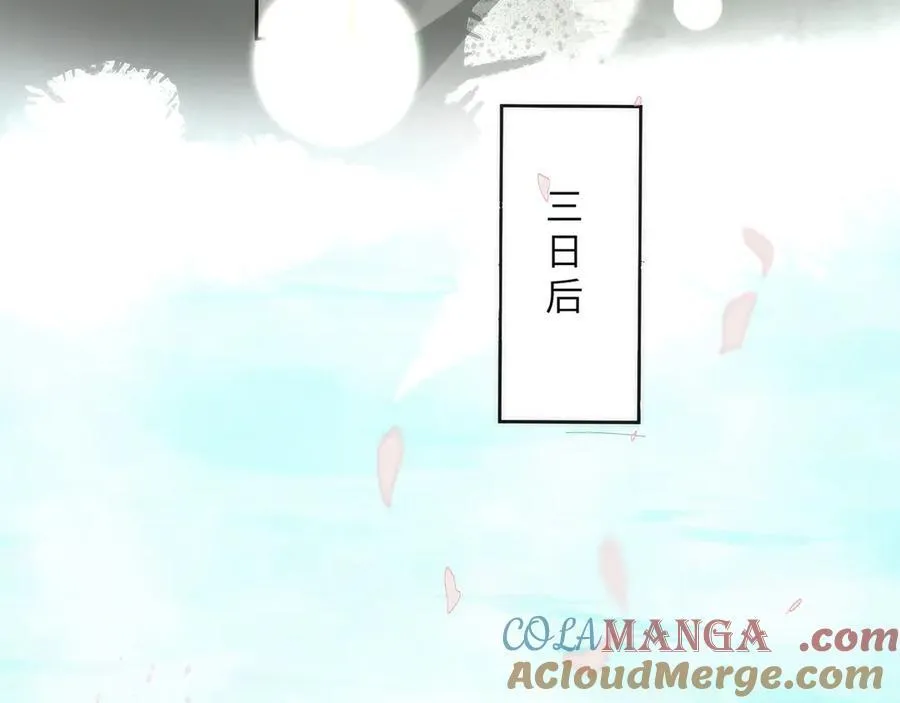 46 野狐狸就这么热心吗？ 第19页