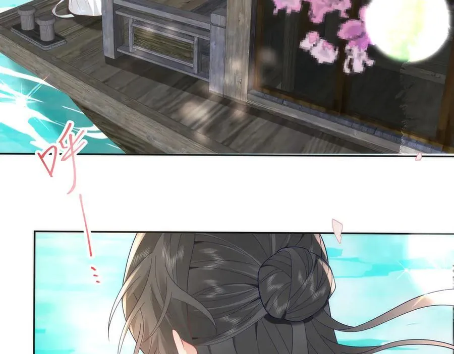 46 野狐狸就这么热心吗？ 第23页