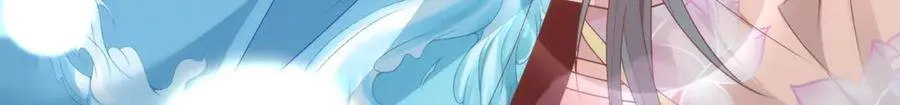 46 野狐狸就这么热心吗？ 第54页