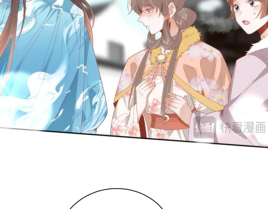 46 野狐狸就这么热心吗？ 第60页