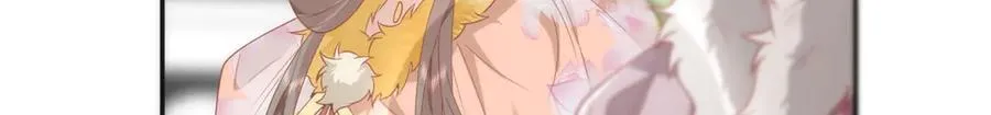 46 野狐狸就这么热心吗？ 第62页