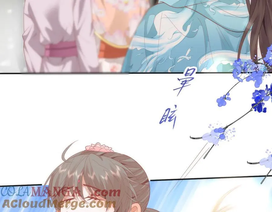 46 野狐狸就这么热心吗？ 第64页