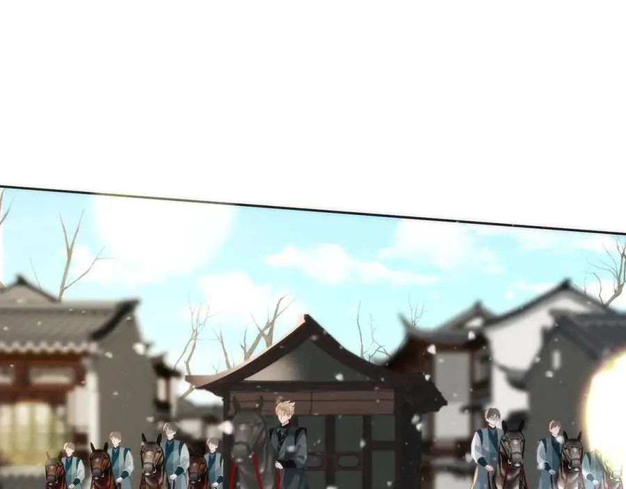 46 野狐狸就这么热心吗？ 第71页