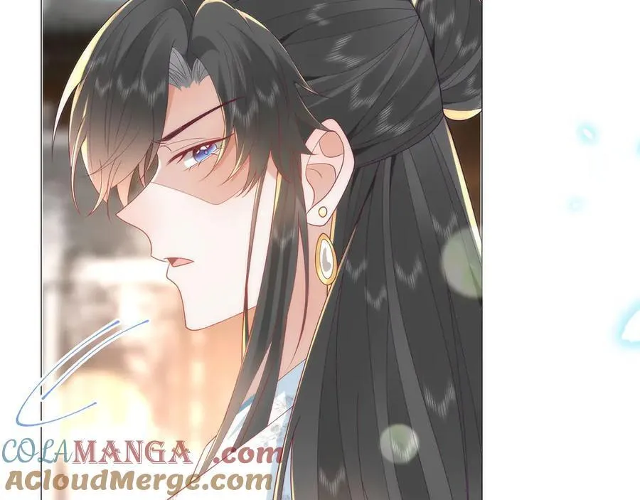 47 苍羽不喜欢男人！ 第13页