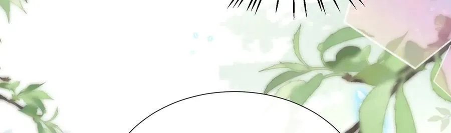 47 苍羽不喜欢男人！ 第50页