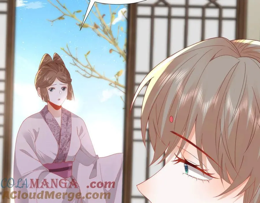 47 苍羽不喜欢男人！ 第97页