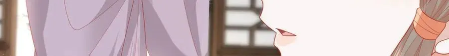 47 苍羽不喜欢男人！ 第98页