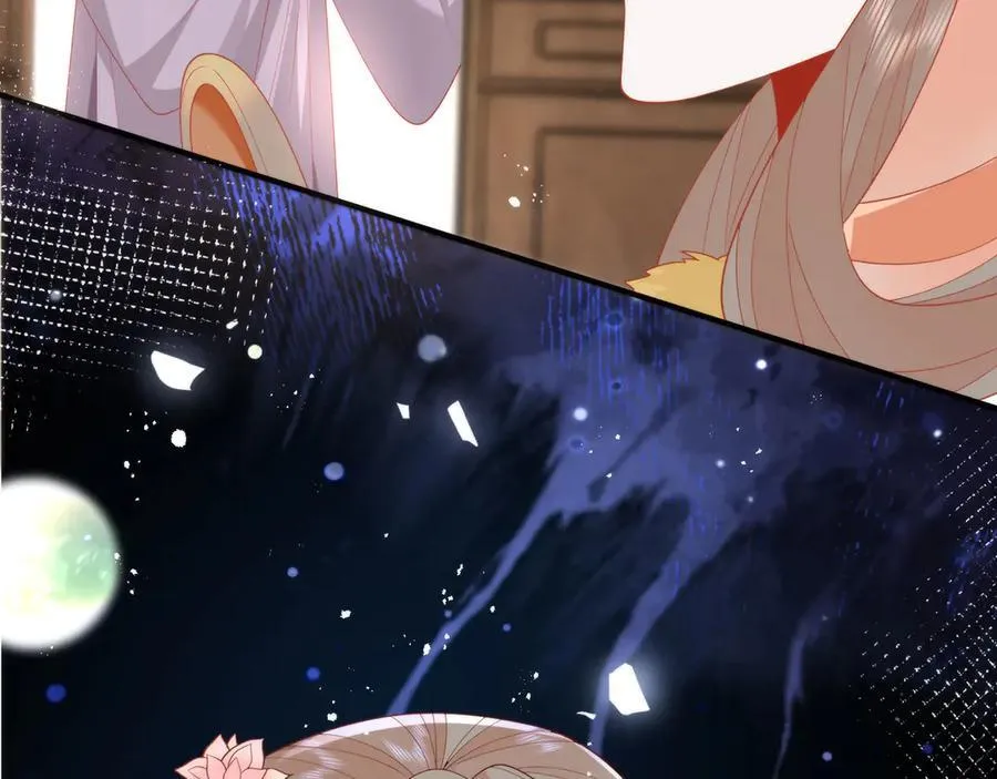 47 苍羽不喜欢男人！ 第99页