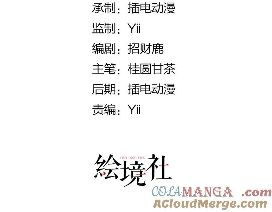 48 意中人 第5页