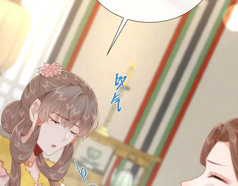 48 意中人 第11页