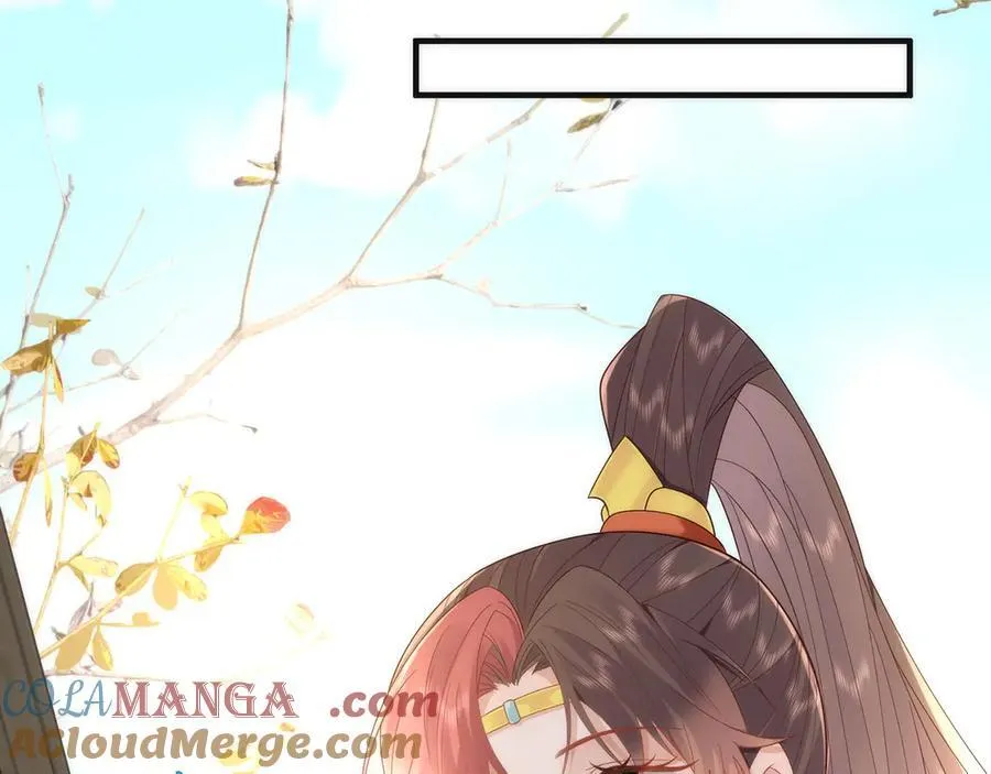 48 意中人 第17页