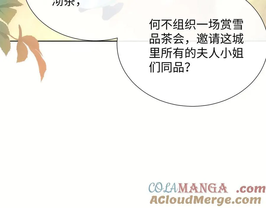 48 意中人 第33页