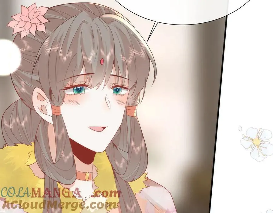 48 意中人 第49页