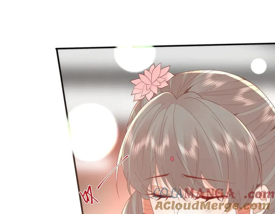 48 意中人 第81页