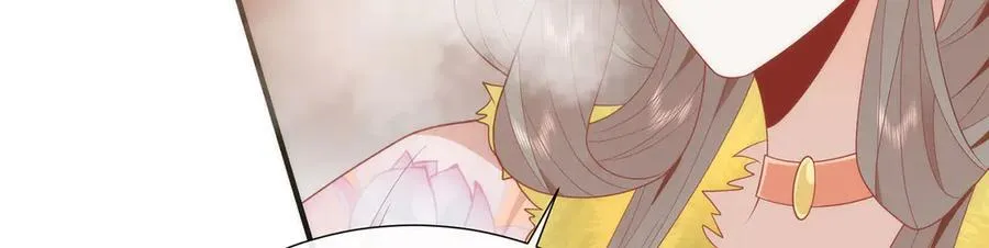 48 意中人 第90页