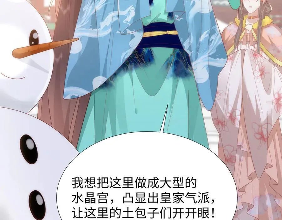 49 心有灵犀 第15页