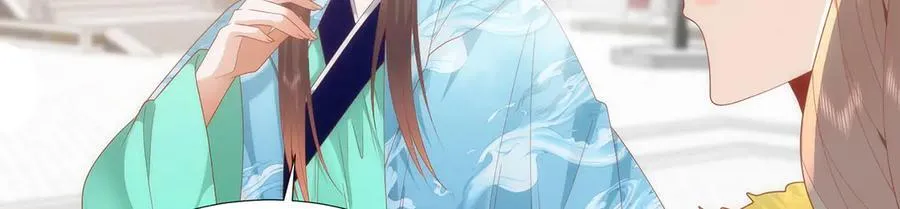 49 心有灵犀 第18页
