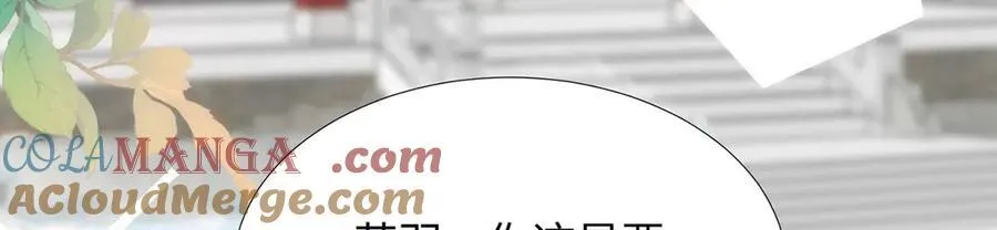49 心有灵犀 第22页