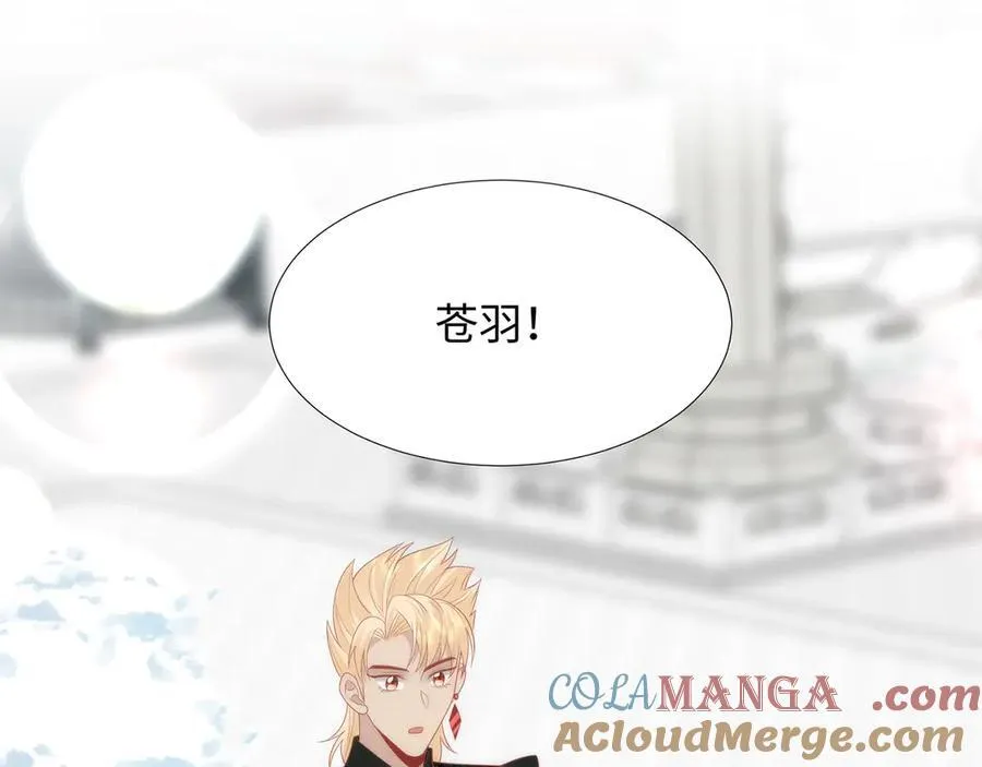 49 心有灵犀 第31页