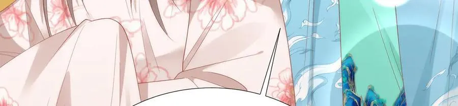 49 心有灵犀 第42页