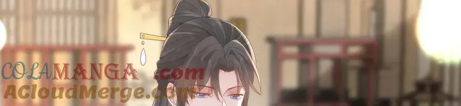 49 心有灵犀 第46页